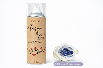 Аэрозольная краска MC Lucky 135, цв. васильковый перламутр, 450мл