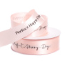 Лента атласная, двухсторонняя "Happy Day"  2,5cmx20yards, цв. светло-розовый