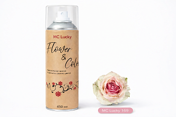 Аэрозольная краска MC Lucky 169, цв. фуксия, 450мл