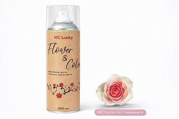 Аэрозольная краска MC Lucky 161, цв. розовый перламутр, 450мл