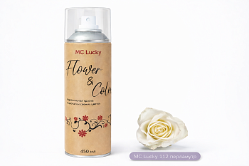 Аэрозольная краска MC Lucky 112, цв. белый перламутр, 450мл