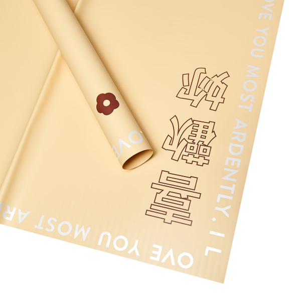 Набор матовой плёнки "Иероглифы", 65 микрон 58см*58cm, цв. жёлтый